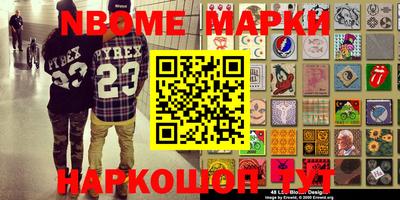 шишки Кингисепп