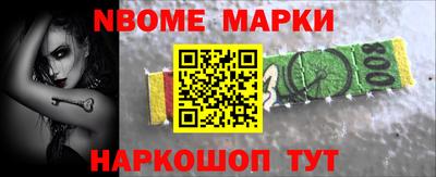 шишки Кингисепп