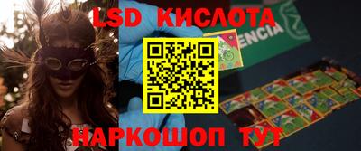 ГАЛЛЮЦИНОГЕННЫЕ ГРИБЫ Кимры