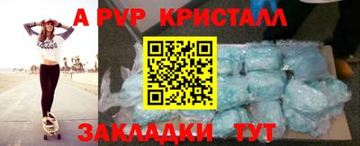 mdpv Кинель