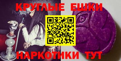 шишки Кингисепп