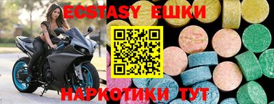 ГАЛЛЮЦИНОГЕННЫЕ ГРИБЫ Кимры