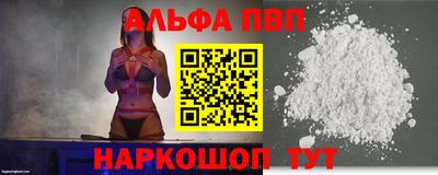 mdpv Кинель