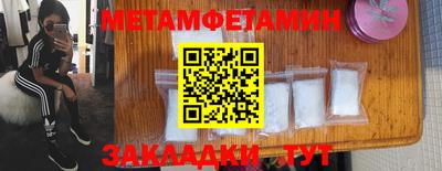 mdpv Кинель