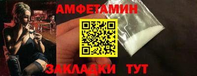 шишки Кингисепп