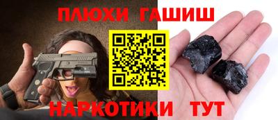 ГАЛЛЮЦИНОГЕННЫЕ ГРИБЫ Кимры