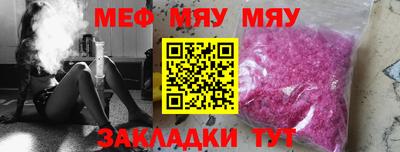 шишки Кингисепп