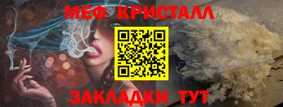 mdpv Кинель