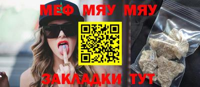 mdpv Кинель