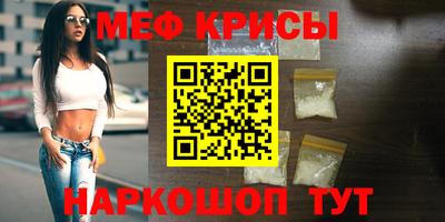 mdpv Кинель