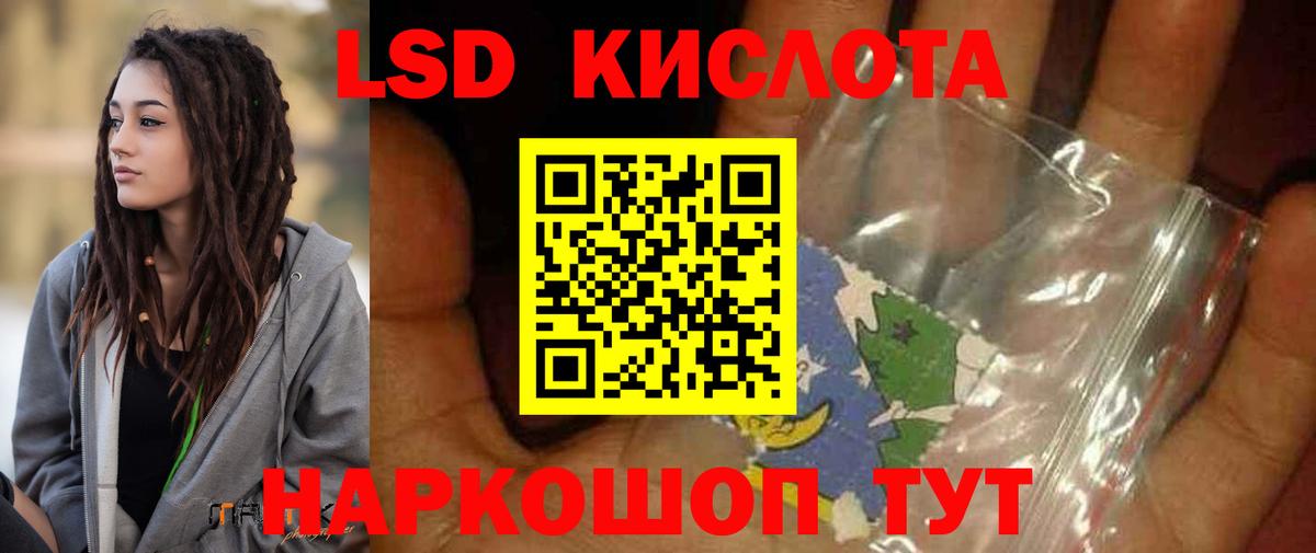 Корсаков  Лсд 25 экстази ecstasy  blacksprut вход  Вход с VPN  LSD-25 экстази кислота  LSD-25 экстази 