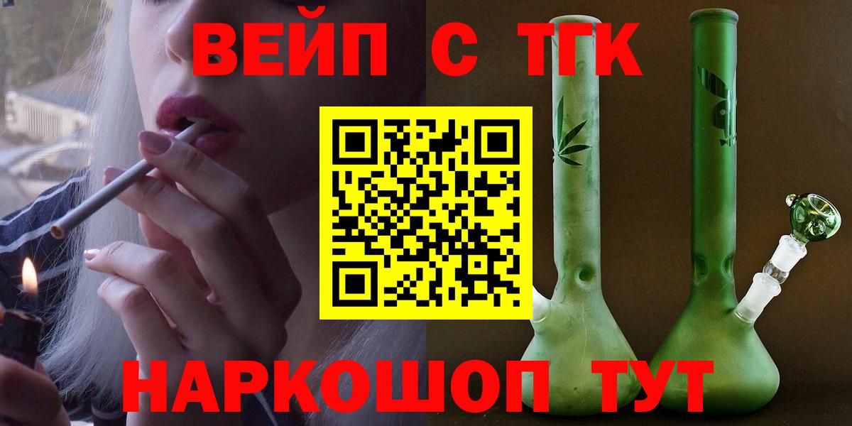Дистиллят ТГК THC oil  Дистиллят ТГК жижа  Корсаков  Вход с VPN 