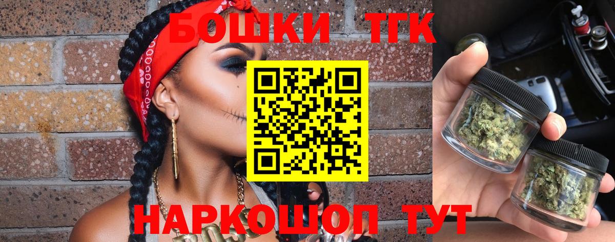 Бошки Шишки SATIVA & INDICA Корсаков